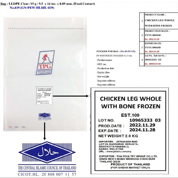 CHICKEN LEG WHOLE WITH BONE FROZEN