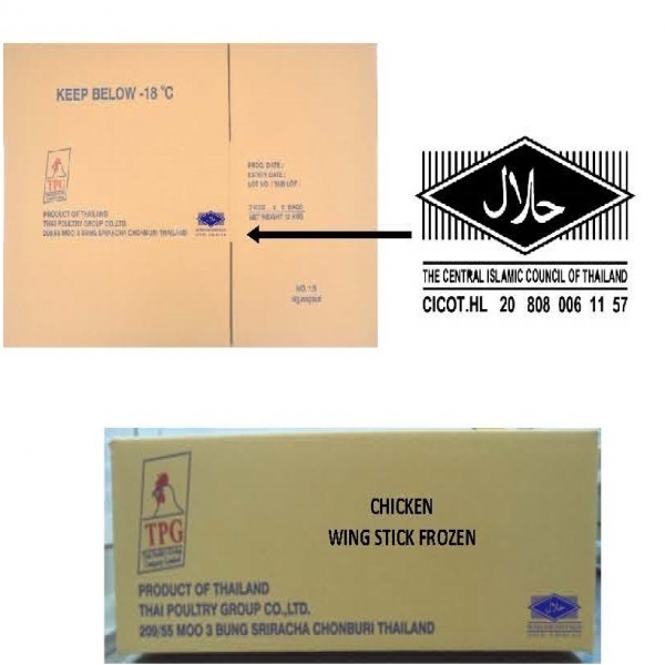 CHICKEN WING STICK FROZEN