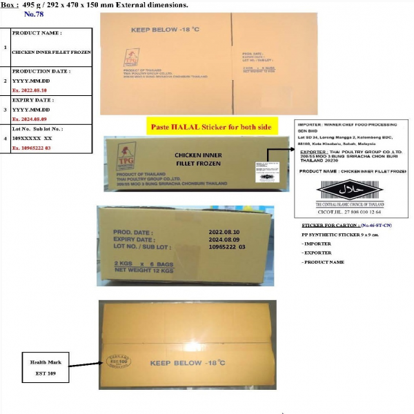CHICKEN INNER FILLET FROZEN