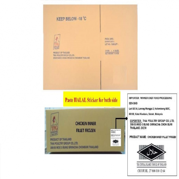 CHICKEN INNER FILLET FROZEN