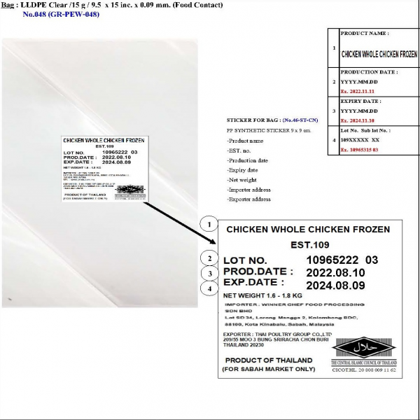 CHICKEN WHOLE CHICKEN FROZEN