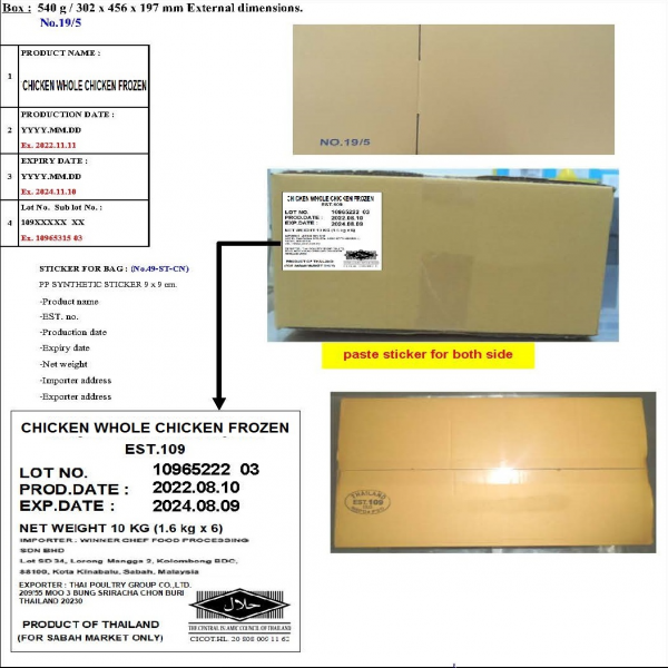 CHICKEN WHOLE CHICKEN FROZEN