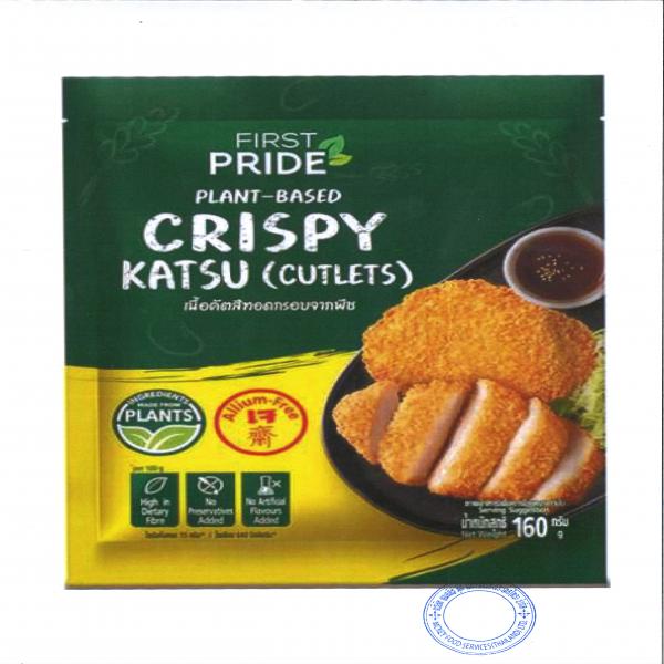 Plant-Based Crispy Katsu (Cutlets) (First Pride Brand)