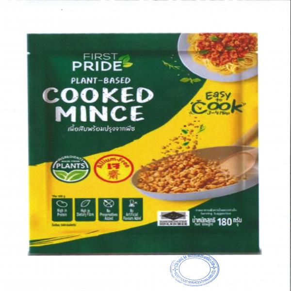 Plant-Based Cooked Mince Meat (First Pride Brand)