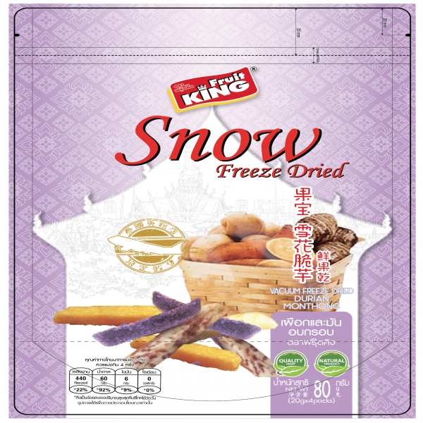 Freeze Dried Snow Taro and Sweet Potato