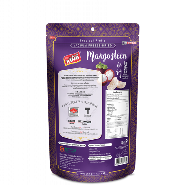 Vacuum Freeze Dried Mangosteen