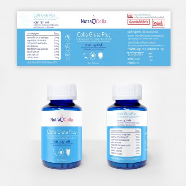 Colla Gluta Plus Rice Extract, Acerola Cherry Extract & Bird nest Powder (Dietary Supplement product) (NUTRACOLLA BRAND)