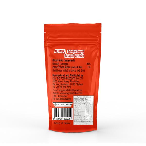 SALTED AND ROASTED ALMONDS