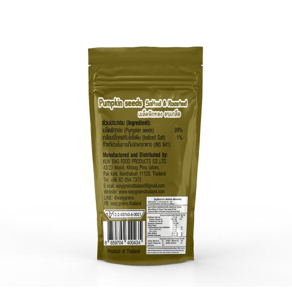 SALTED AND ROASTED PUMPKIN