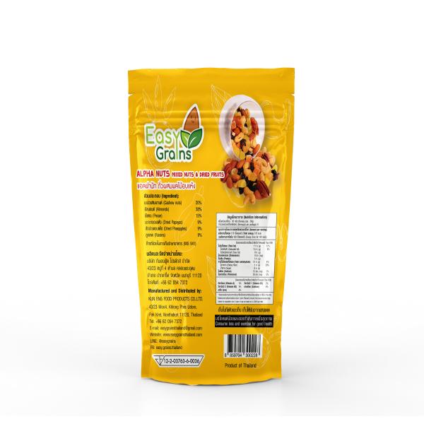 แอลฟานัท ถั่วรวมผสมผลไม้อบแห้ง