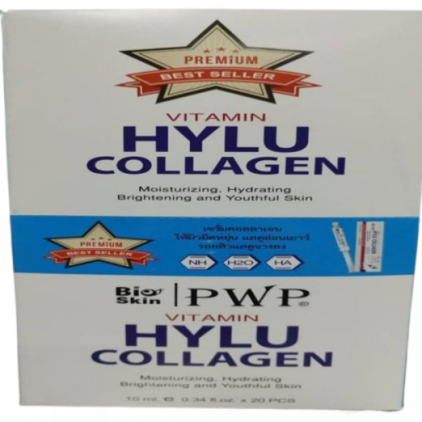 พีดับบลิวพีไฮลูคอลลาเจนวิตามิน 10 มิลลิลิตร 6 และ 20 ชิ้น (ขาว BIO)