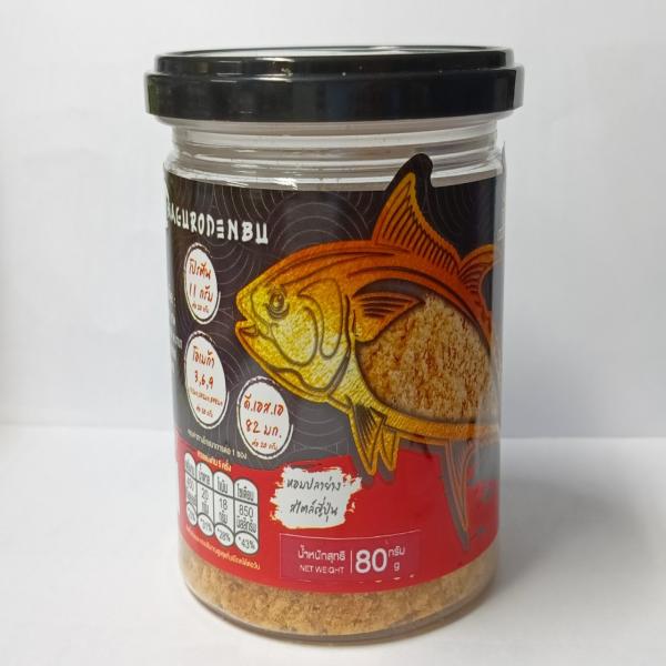 Tonggol Tuna Floss Brand Toone