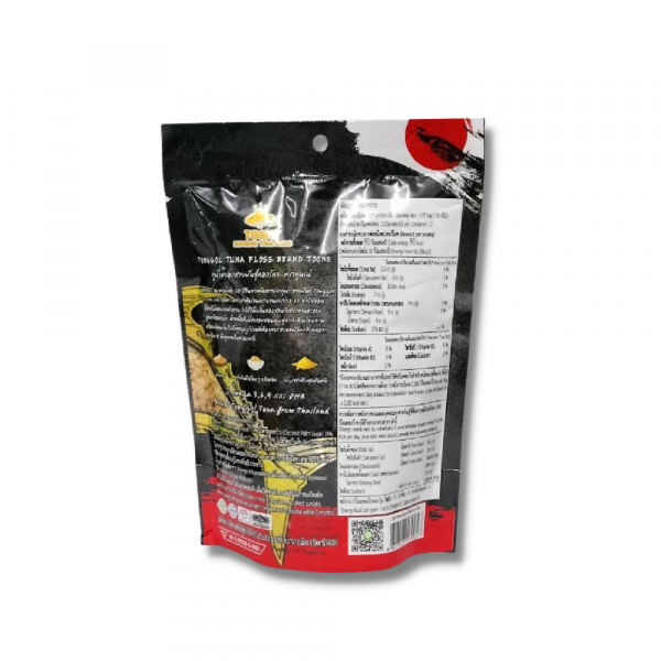 Tonggol Tuna Floss Brand Toone