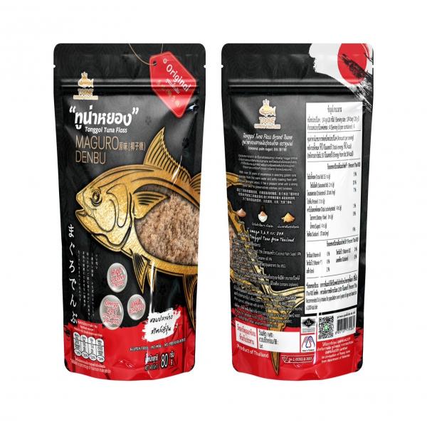 Tonggol Tuna Floss Brand Toone