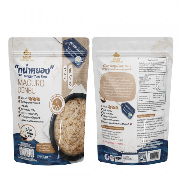 ปลาทูน่าสายพันธ์ุทองโกลหยอง สูตรคลีน