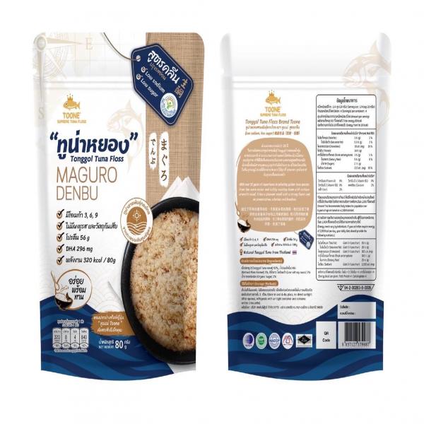 ปลาทูน่าสายพันธ์ุทองโกลหยอง สูตรคลีน