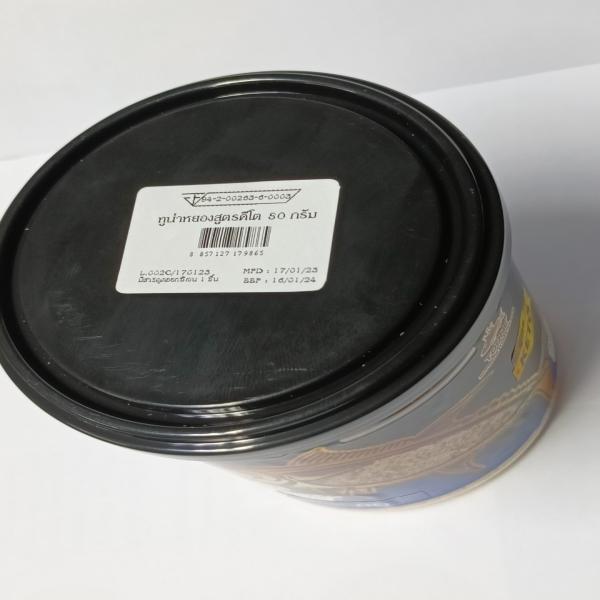 ปลาทูน่าหยองสายพันธ์ุทองโกล สูตรไม่มีน้ำตาล