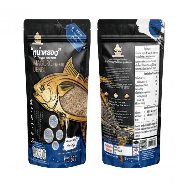 ปลาทูน่าหยองสายพันธ์ุทองโกล สูตรไม่มีน้ำตาล