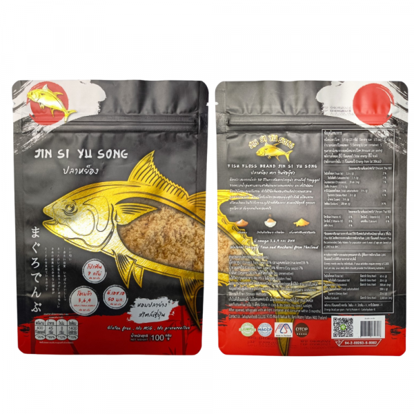 Fish Floss