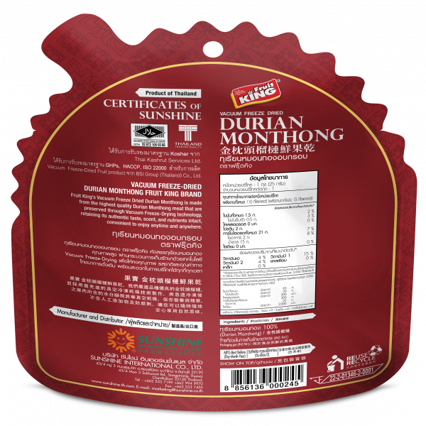 Vacuum Freeze Dried Durian Monthong (Foil die cut)