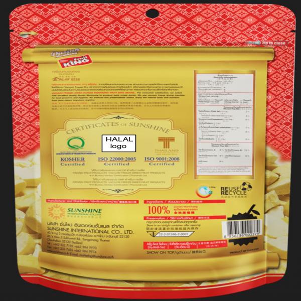 ทุเรียนหมอนทองอบกรอบ (ซองรุ่นสีเงิน)