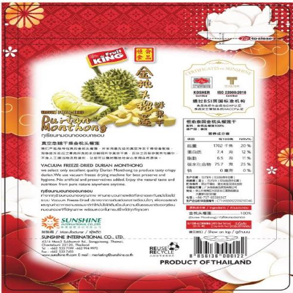 Vacuum Freeze Dried Durian Monthong (Foil China)