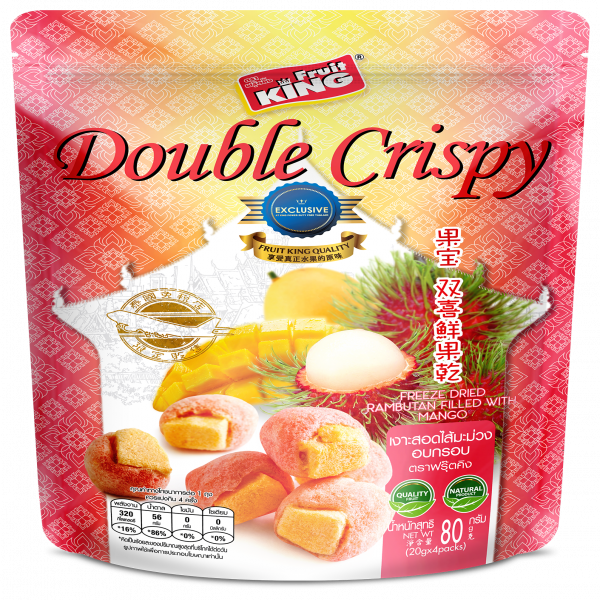Freeze Dried Rambutan filled with Mango (for King Power)
