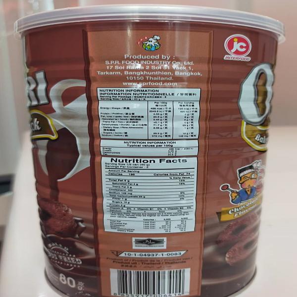 Chocolate Flavoured Corn Snack