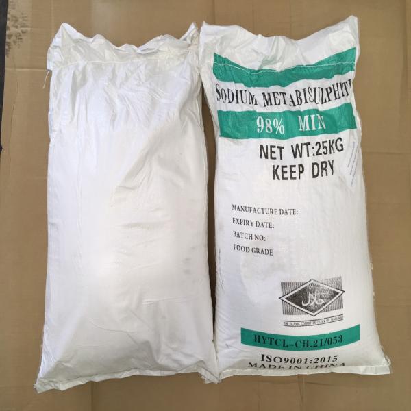 โซเดียม เมตาไบซัลไฟต์
