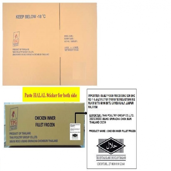 CHICKEN INNER FILLET FROZEN