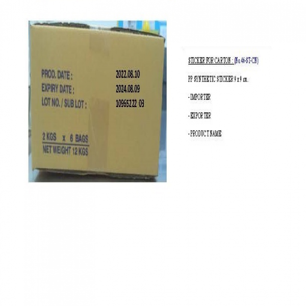 CHICKEN INNER FILLET FROZEN