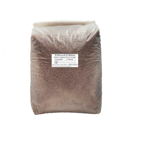 ข้าวโจ๊กอบแห้ง ข้าวสังข์หยด