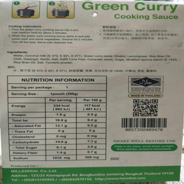 Green Curry  Cooking Sauce