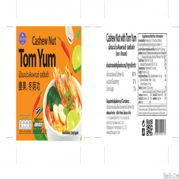 Cashew nut Tom Yum