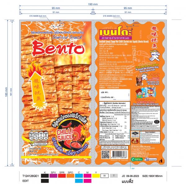 Seafood Snack Super Hot Chilli (Surimi mix Squid) (Bento Brand)