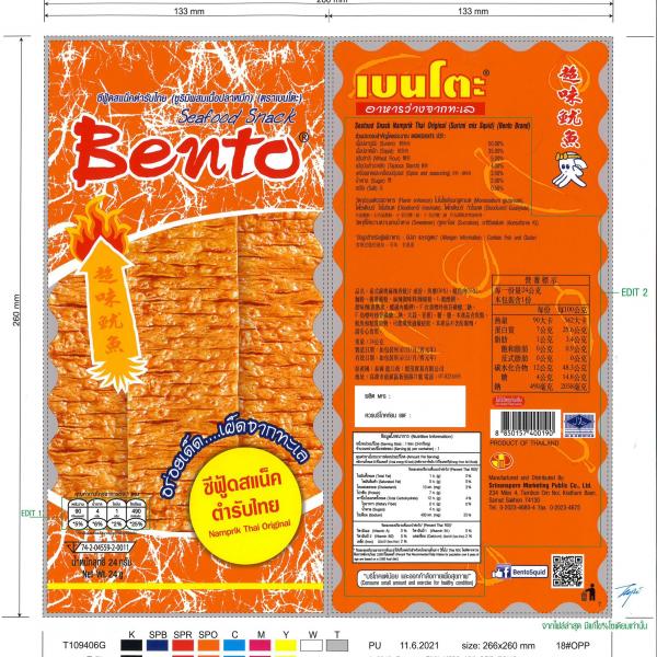 Seafood snack Namprik Thai Original (Surimi mix Squid) (Bento Brand)