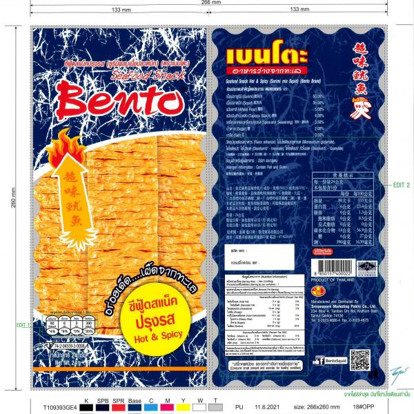 Seafood snack Hot & Spicy (Surimi mix Squid) (Bento Brand)