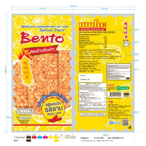Seafood snack Spicy Larb flavour (Surimi mix Squid) (Bento Brand)
