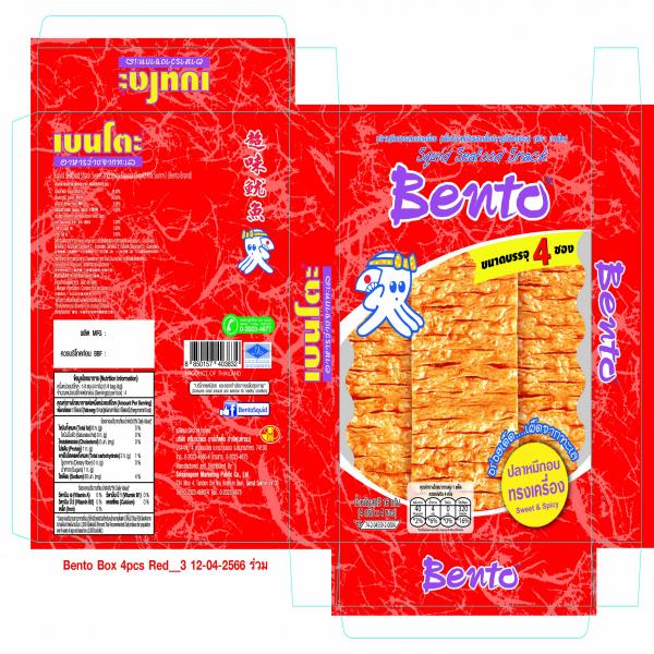Squid Seafood Snack Sweet and Spicy Flavour (Squid Mix Surimi) (Bento Brand)