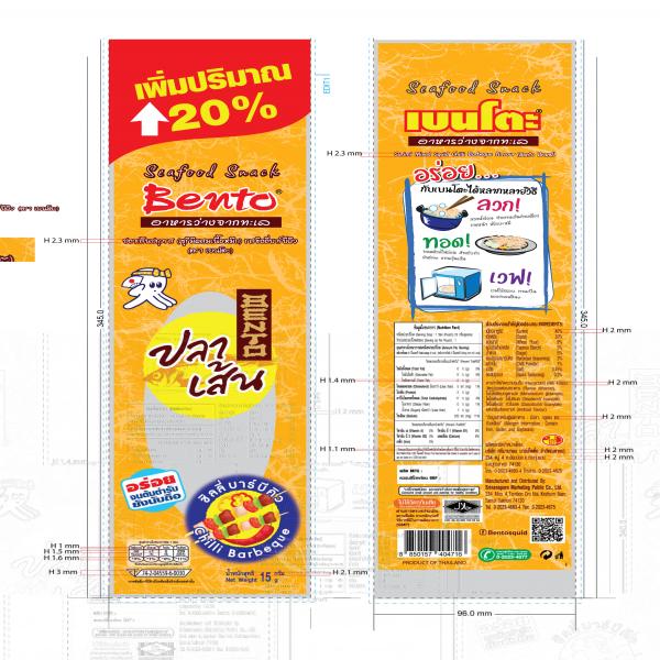 Surimi mixed Squid Chilli barbeque flavour (Bento Brand)