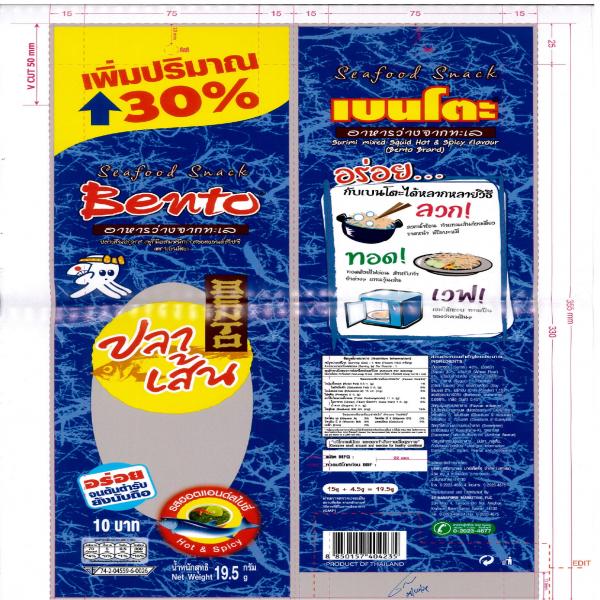 Surimi mixed Squid Hot and Spicy flavour (Bento Brand)