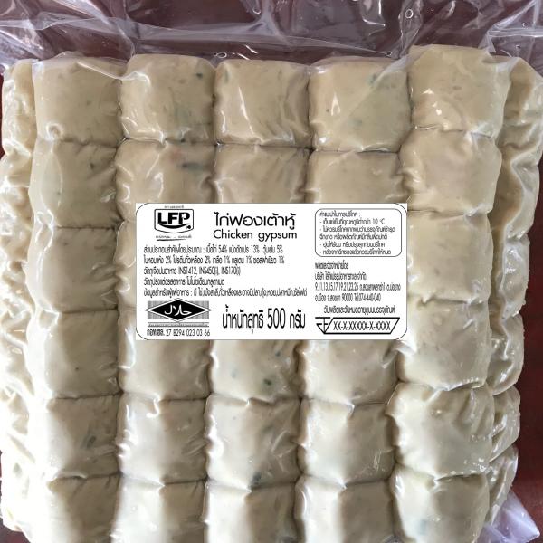 Chicken wrapped tofu skin