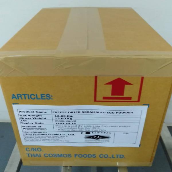 ไข่อบแห้งชนิดขนาด 3 -9 มม. ไข่ 1-3 มม , ไข่ผง