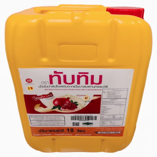 น้ำมันปาล์มโอเลอีนจากเนื้อปาล์มผ่านกรรมวิธี ถัง 18 ลิตร