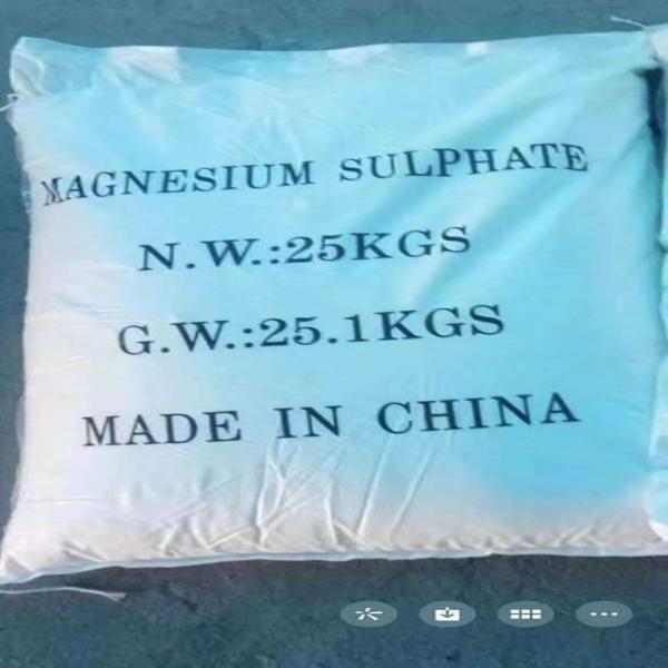 แมกนีเซียมซัลเฟต เฮปตะไฮเดรต