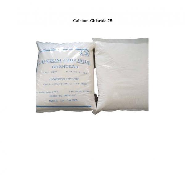 แคลเซี่ยมคลอไรด์ 75%
