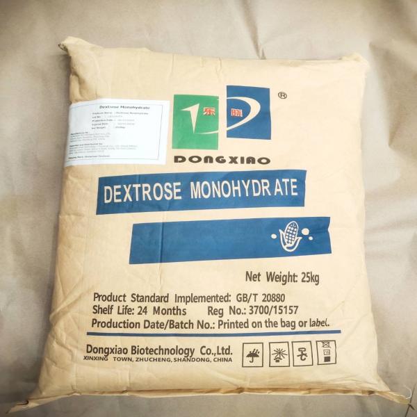 น้ำตาลกลูโคลส