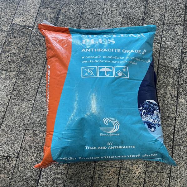 สารกรองน้ำ แอนทราไซท์  0.8-2.0 mm