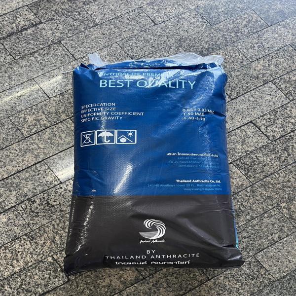 สารกรองน้ำ แอนทราไซท์  0.8-2.0 mm