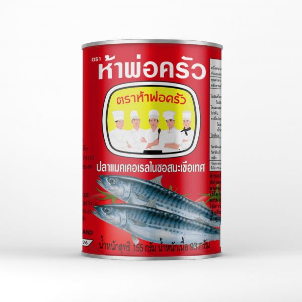 Mackerel in tomato sauce